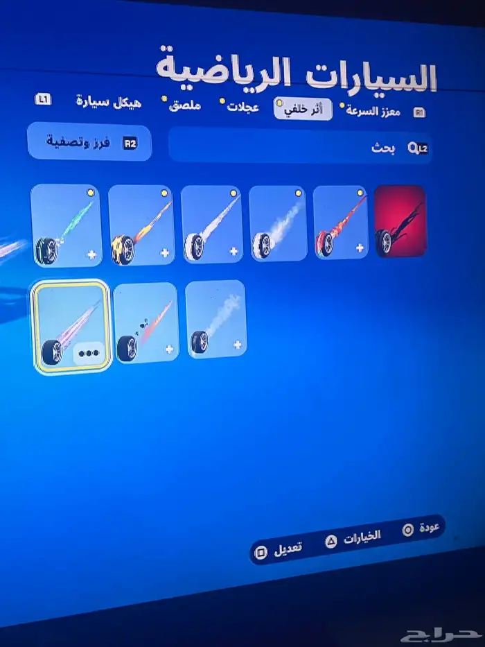 حساب فورت عادي 21