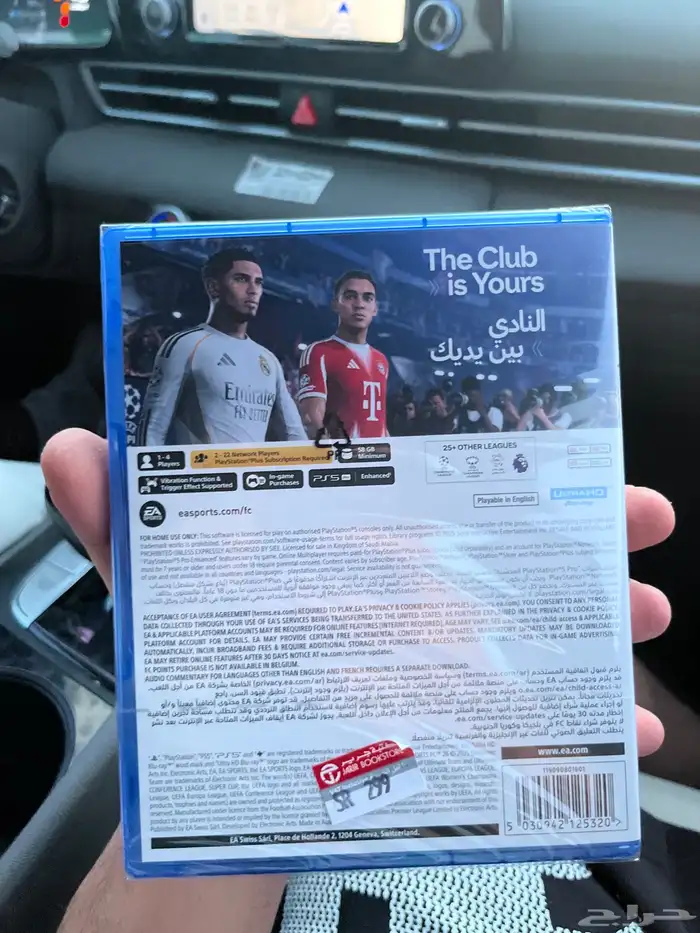 فيفا 2026 جديد 1