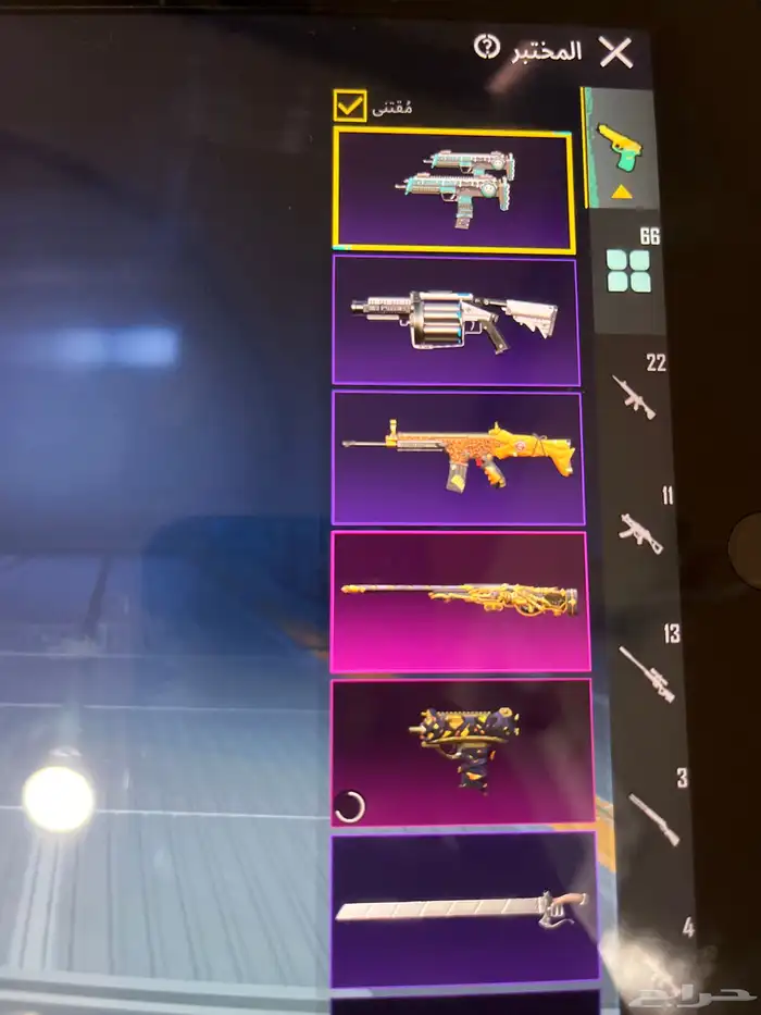 بيع حساب ببجي 10