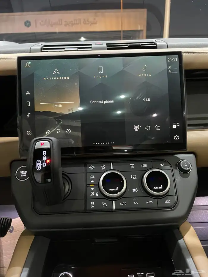 ديفندر xdynamic 2026 سعودي 16