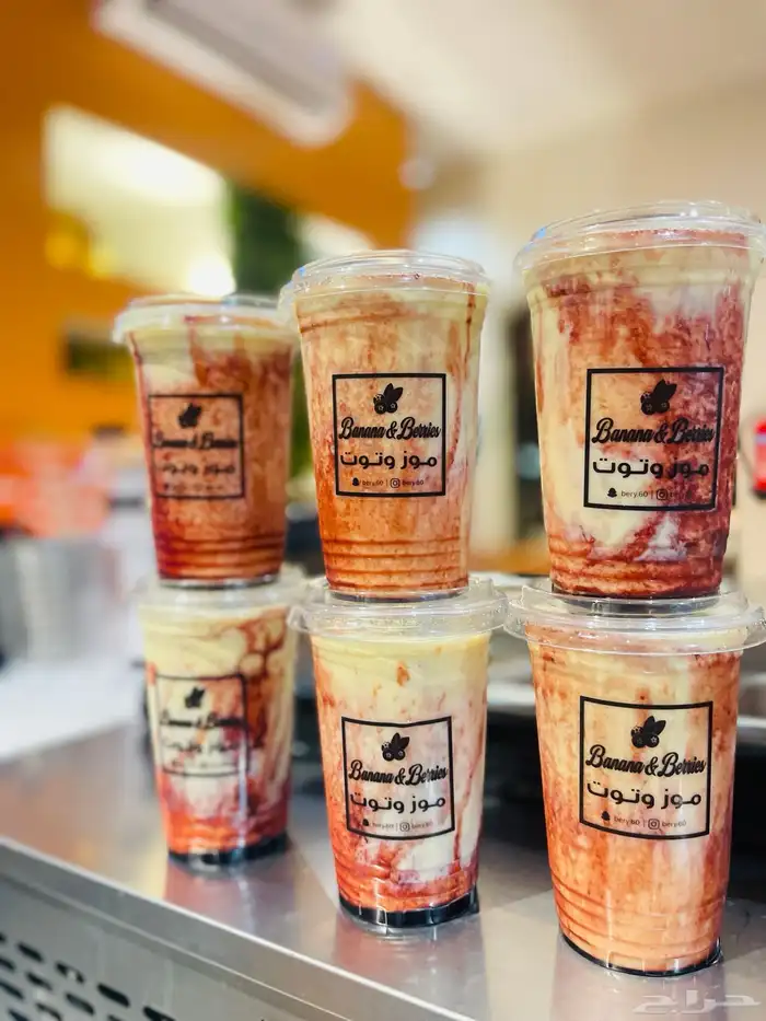 معلم عصائر وحلا ومشروبات صحيه 9