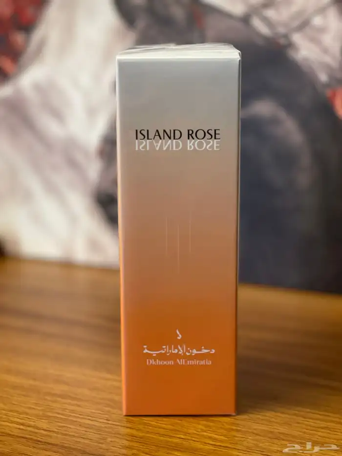 عطر دون الاماراتية 0