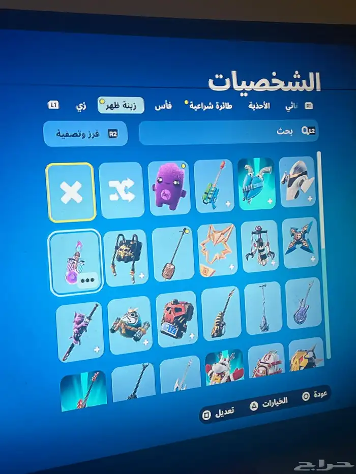 حساب فورت عادي 1