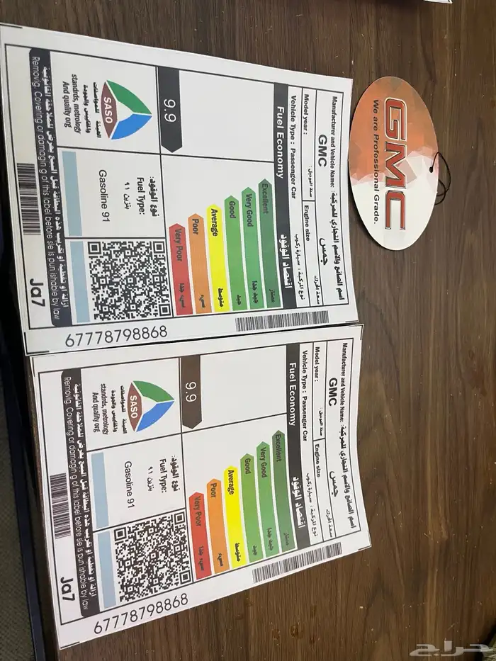 استكرات جمس 2