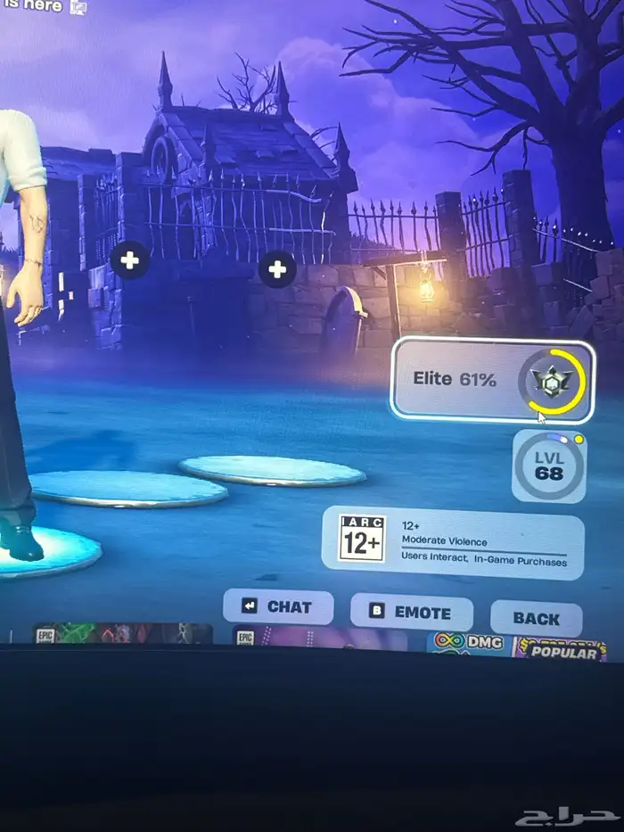 حساب فورت للبيع 30 ريال يربط سوني اساسي 2