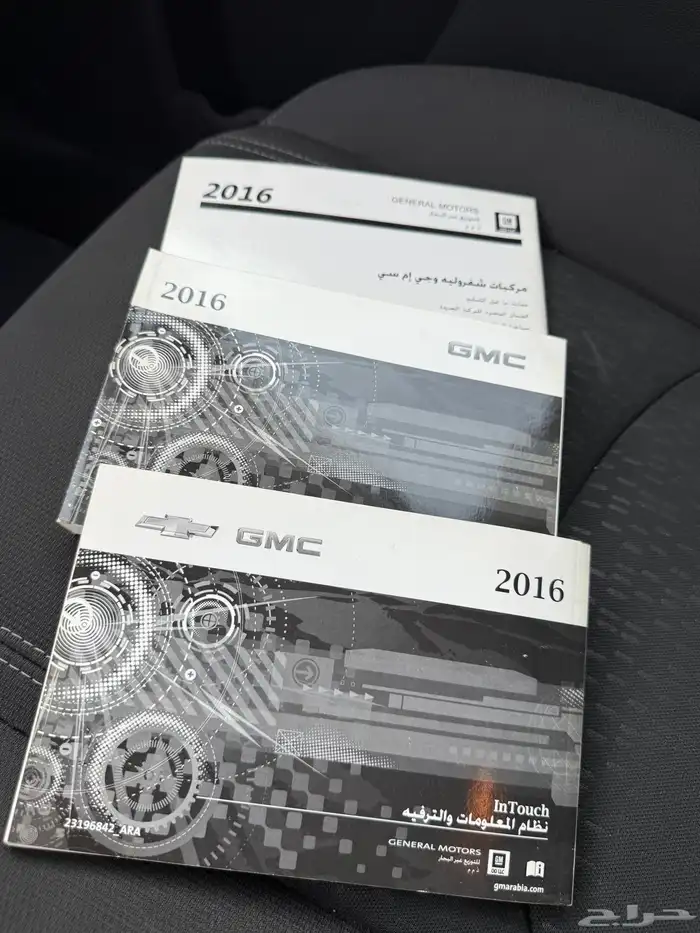 جمس اكاديا موديل 2016 27