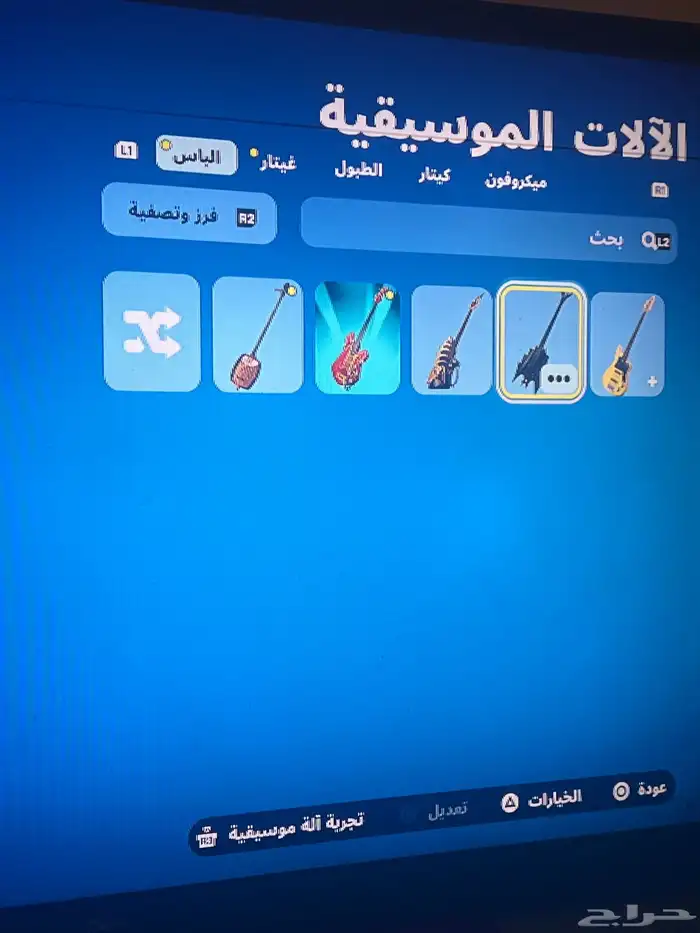 حساب فورت عادي 23