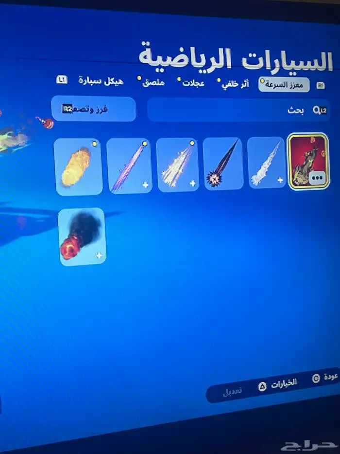 حساب فورت عادي 22