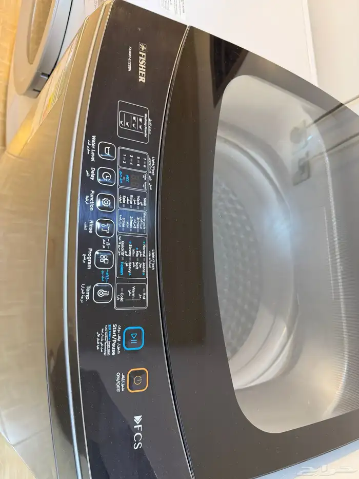 غسالة ميديا 2