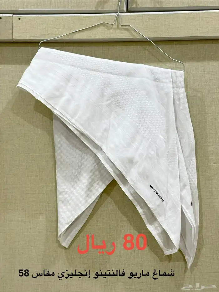 أشمغة مستعمله نظيف 4 احمر و شماغ ابيض بسعر 250 ريال في بيشة 0