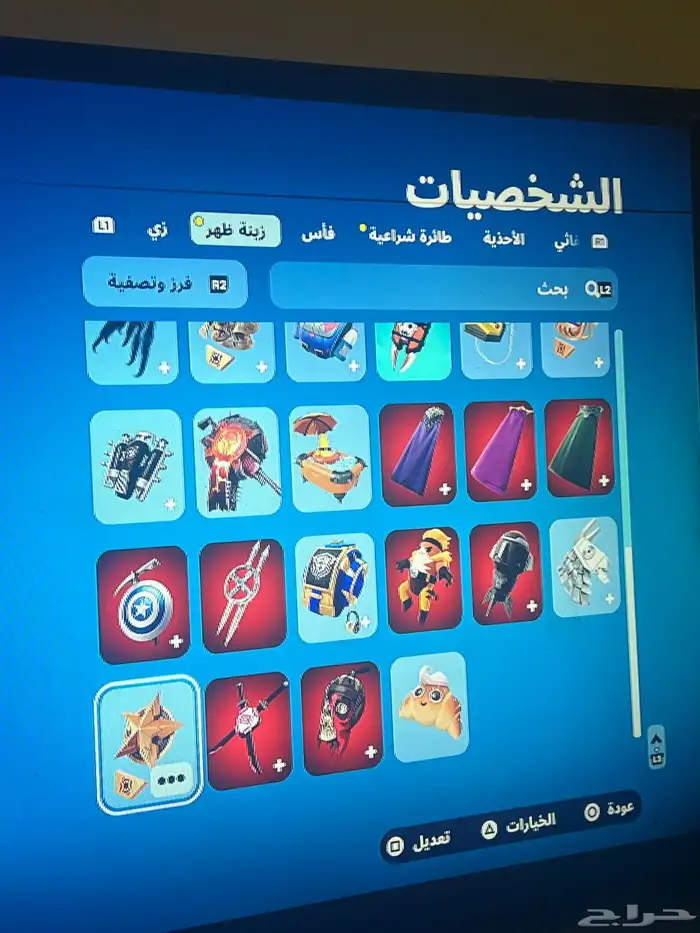 حساب فورت عادي 3