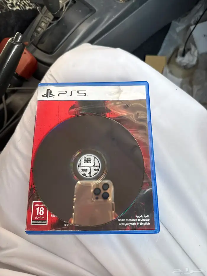 شريط كود سوني 5 1