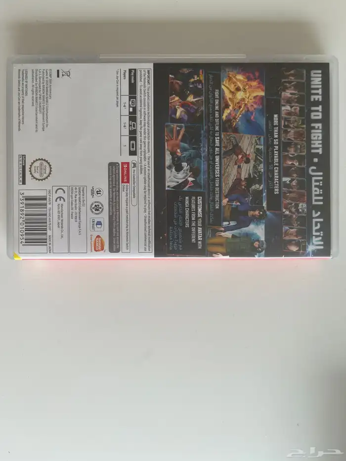Nintendo switch العادي بدون أيادي مع لعبة jump force وستاند 4