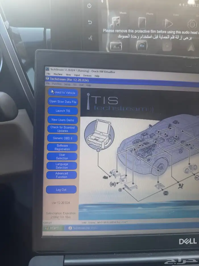 برمجة كامري افالون لكزس 2