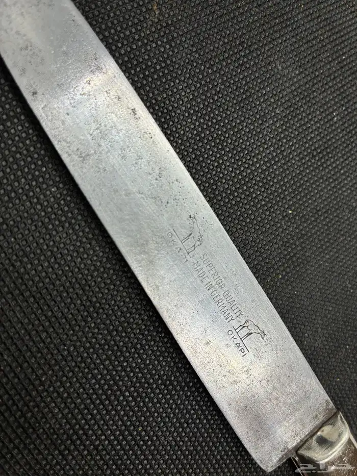 سكين اوكابي الماني 1