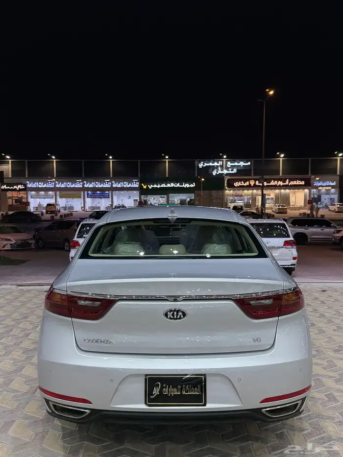 كياء كادينزا 2020 استاندر الجبر 5