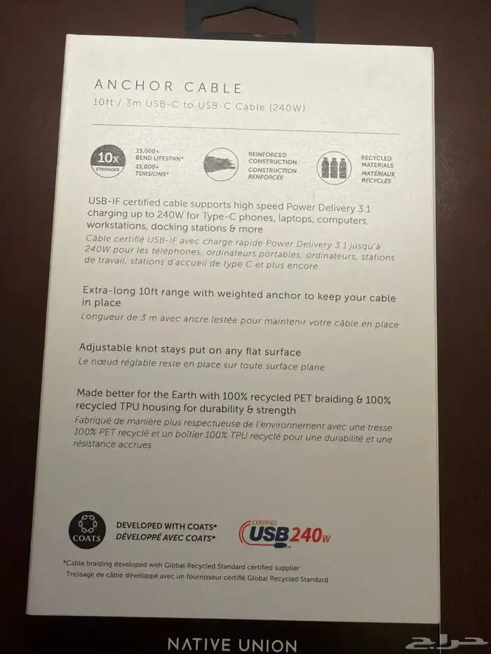 سلك شاحن usbc 3 متر 3 Native Union Meter USB-C cable 1