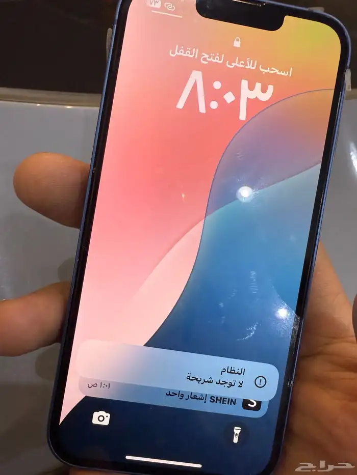 ايفون 13 عادي iPhone 13 2