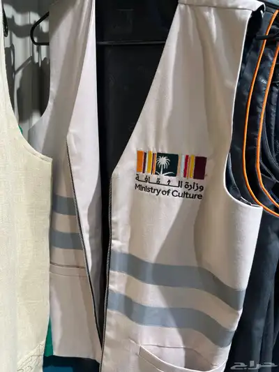 زي موحد index