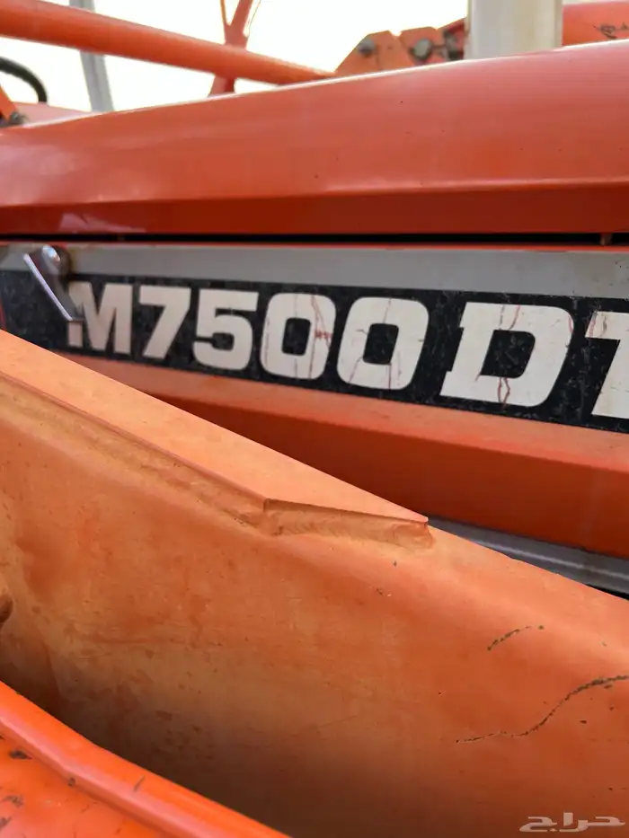 حراثة كابوتا M7500 ( تم البيع ) 9