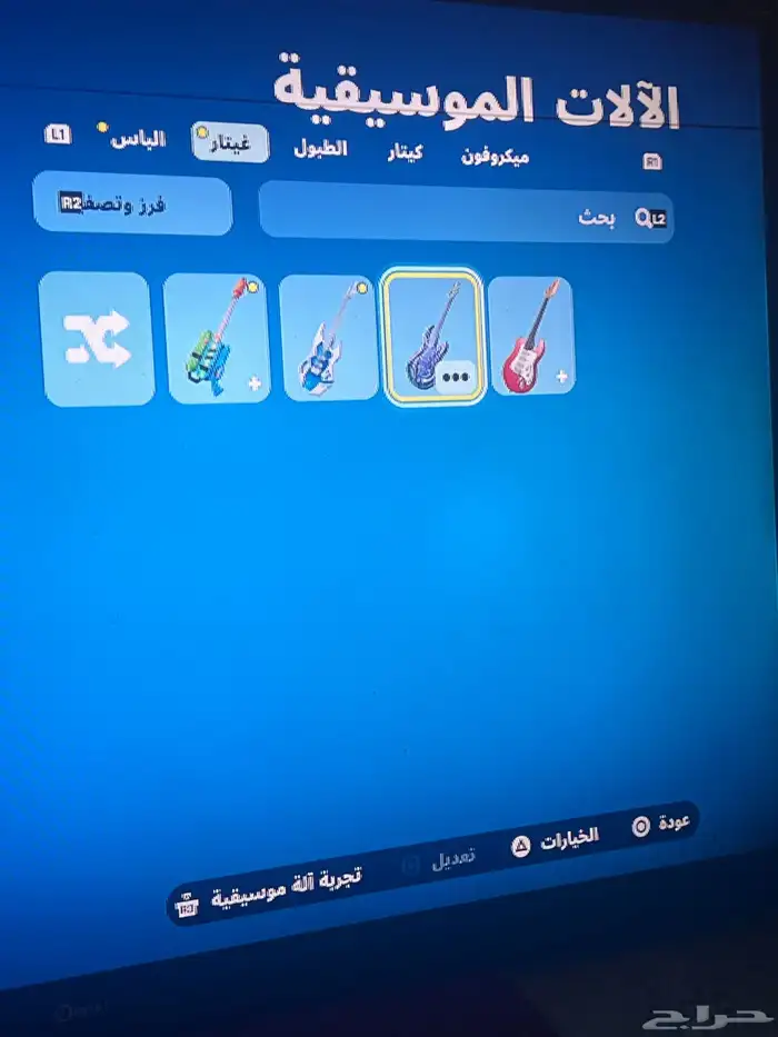حساب فورت عادي 24
