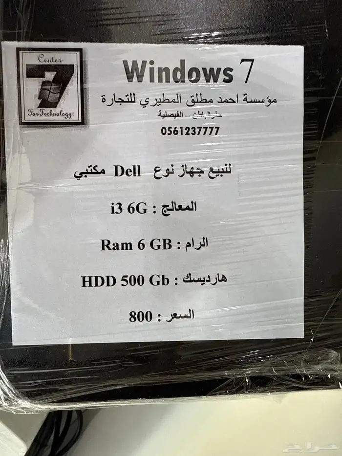 للبيع ( لابتوبات   مكتبي   طابعات ) 8