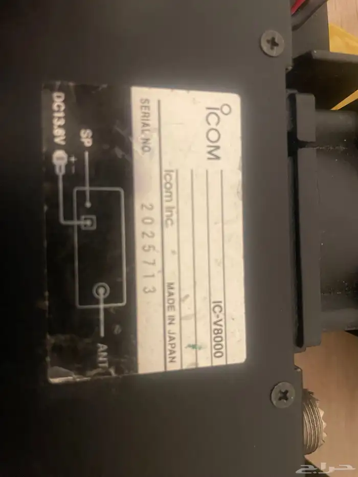 جهاز ايكوم V8000 ياباني اصلي 3