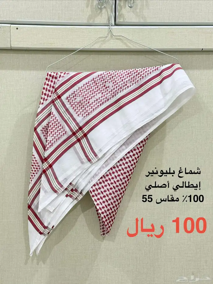 أشمغة مستعمله نظيف 4 احمر و شماغ ابيض بسعر 250 ريال في بيشة 3