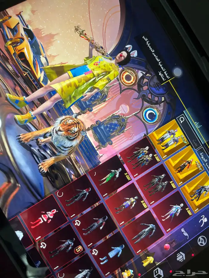 بيع حساب ببجي 1