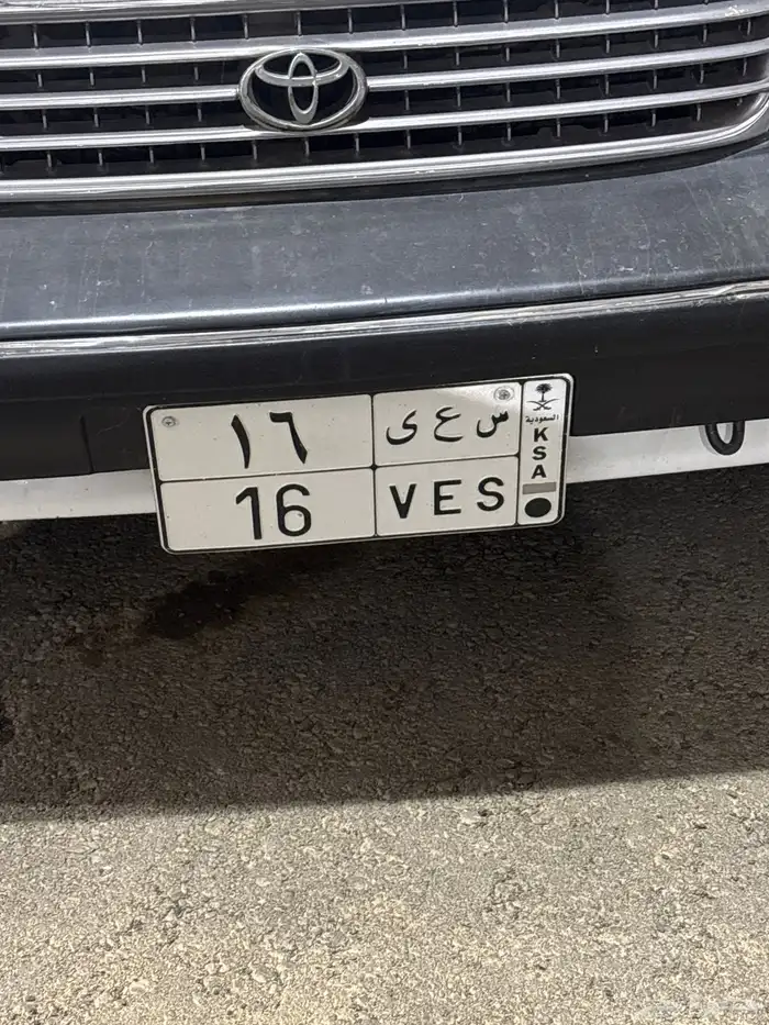 لوحة مميزه س ع ى 16 0