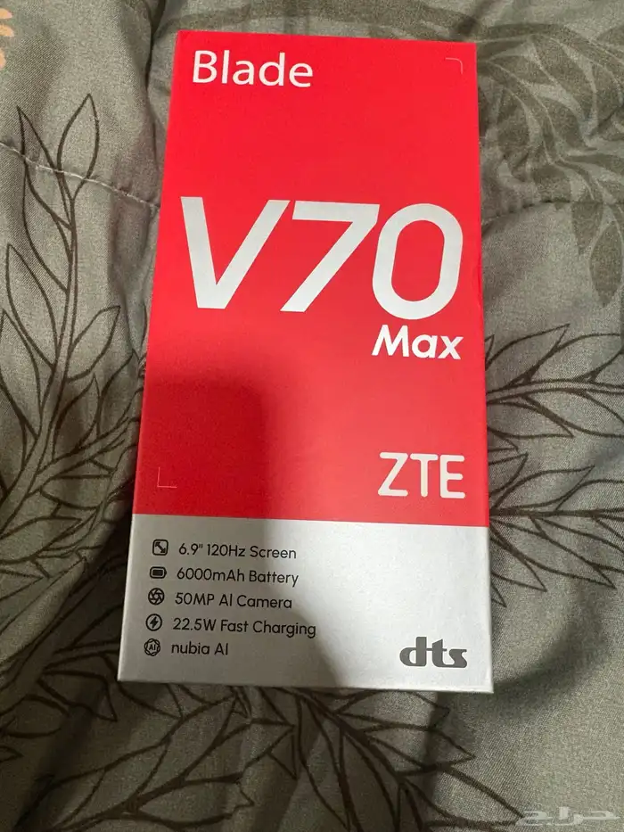 جوال ZTE V70 MAX 3