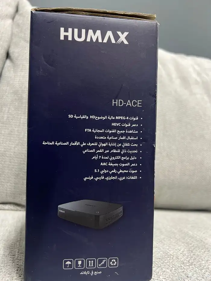 للبيع ريسيفر هيوماكس بسعر 150 ريال فقط على الراغب بالشراء ا 0