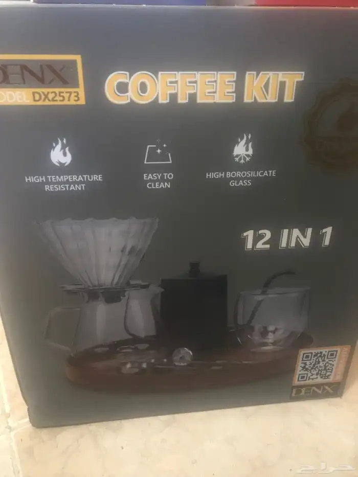 معدات مطعم برجر و كوفي كامل للبيع 1