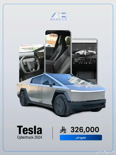 Tesla Cybertruck 2024 index