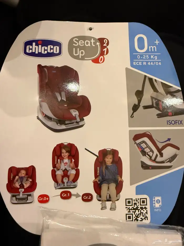 كرسي أطفال ماركة شيكو جديد 2