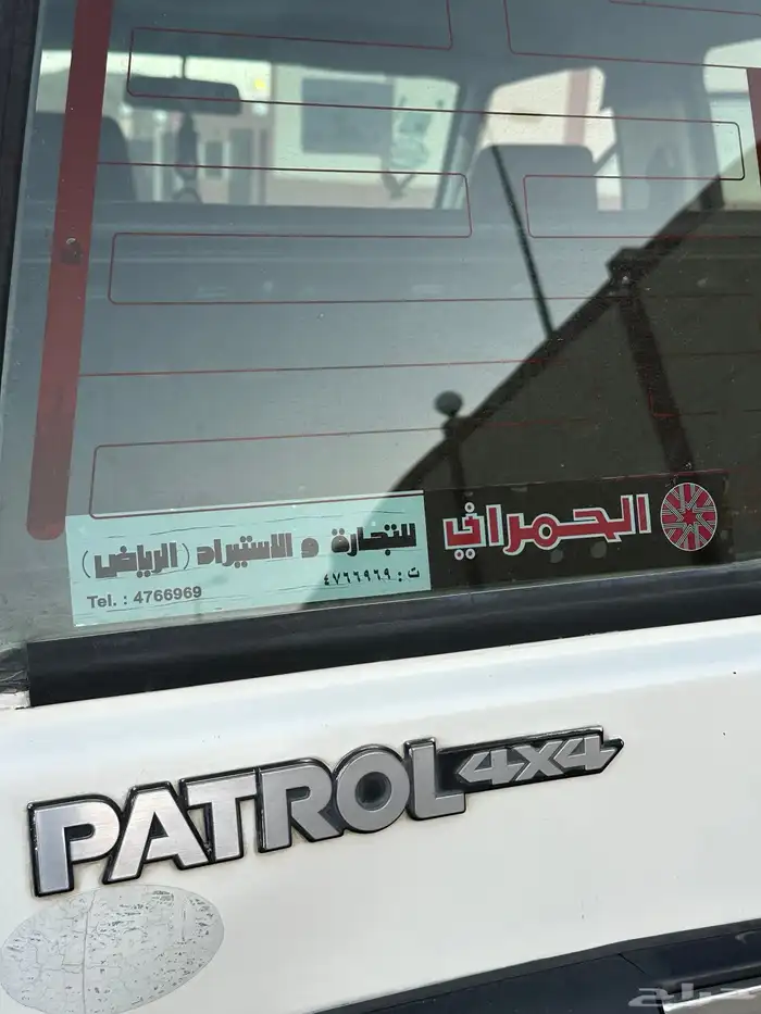 بترول ربع 6