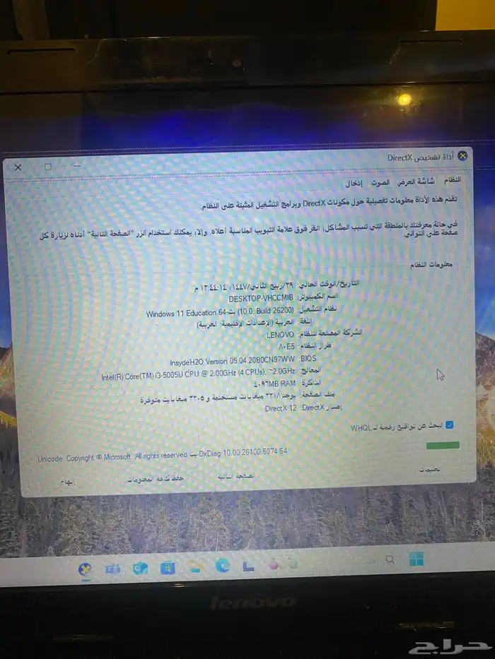 لابتوب للبيع 6