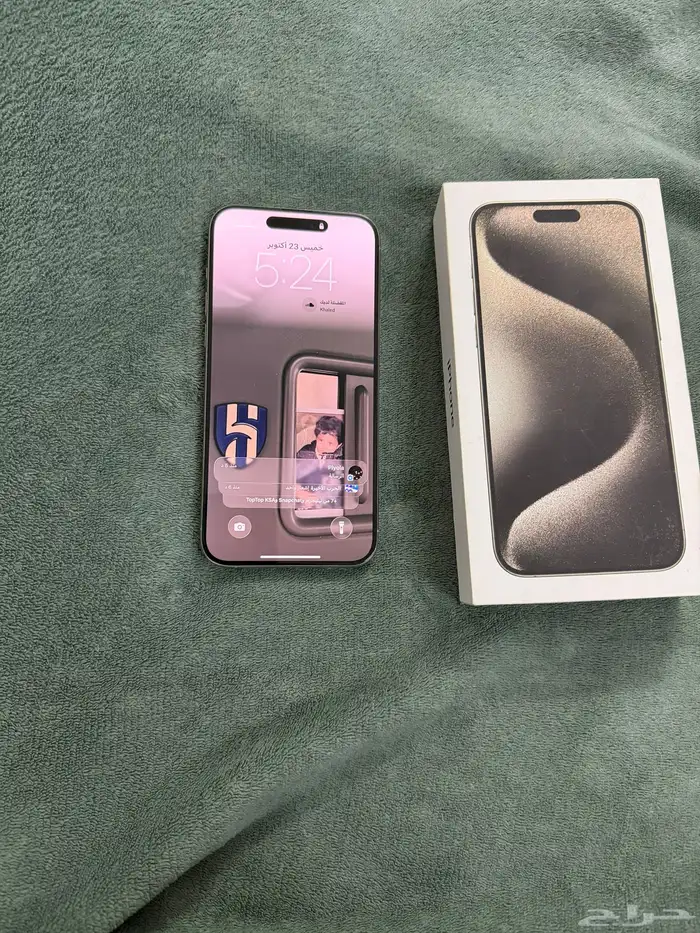 ايفون 15 برو ماكس 0