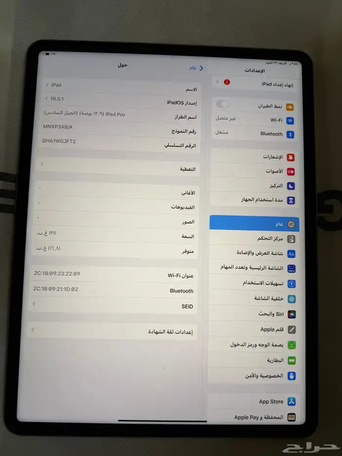ايفون 16برو ماكس و 14 Plus بلس و ايباد برو 12.9 1
