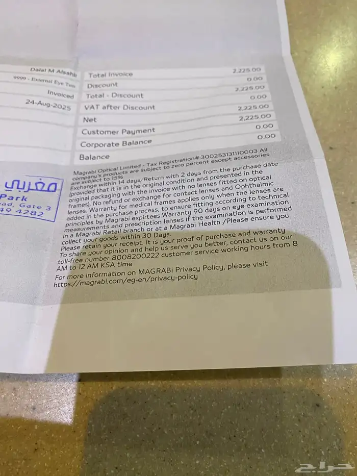 نظارة قوتشي جديده لم تستخدم موديل 2025 16