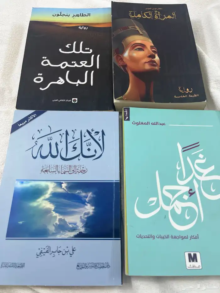 كتب 1