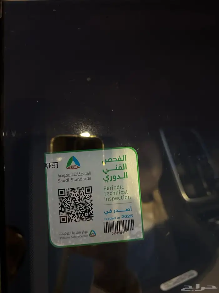 سوناتا 2019 فئة سمارت للبيع 4