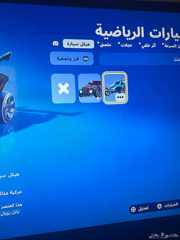 حساب فورت عادي 19