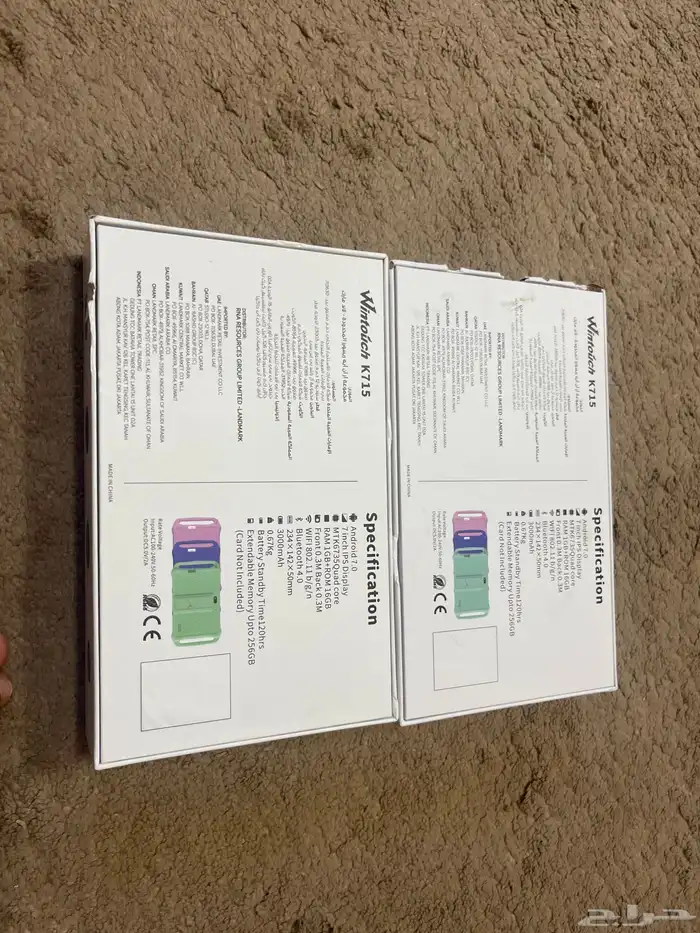 آيباد ANdroid اثنين ازرق واحمر استعمال شهر 14