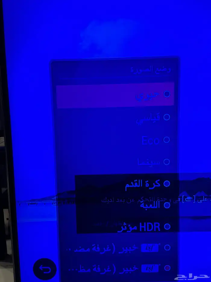 شاشة LG 75 بوصة 4K Smart 1
