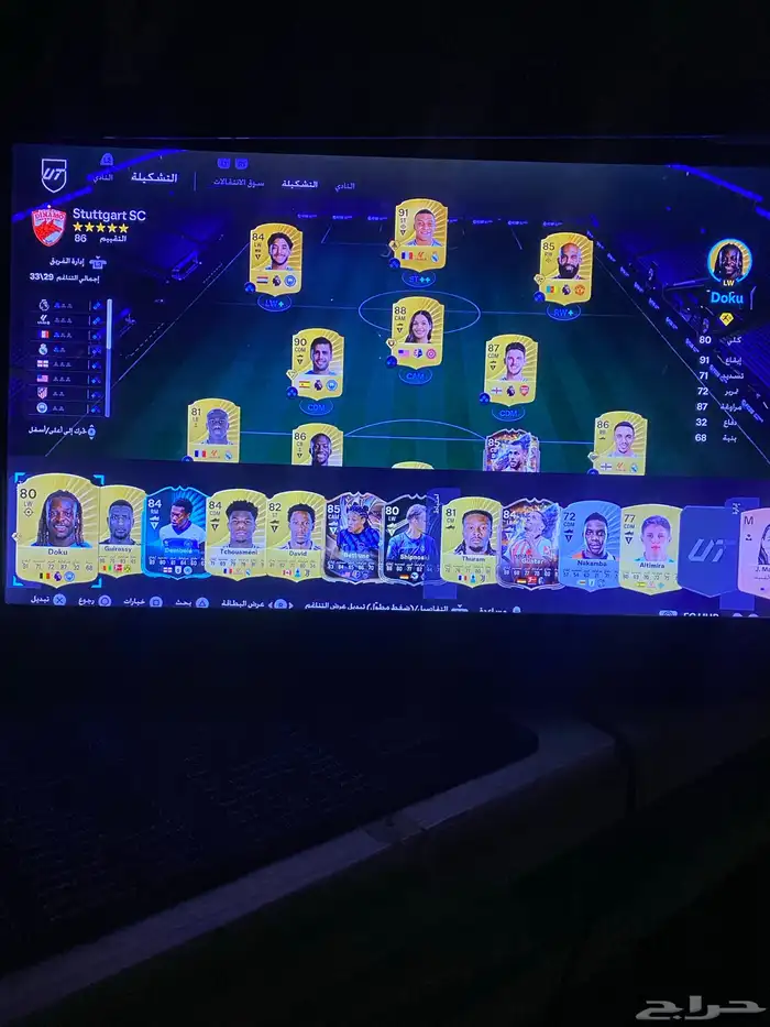 تشكيله fc26 فيها امبابي 1