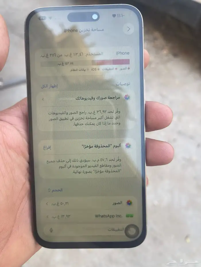 ايفون 15 برو ماكس 5