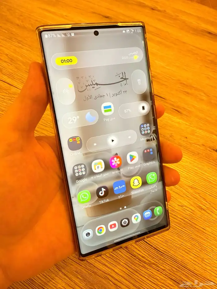 نوت 20 الترا 256 جيجا سناب داراجون 0