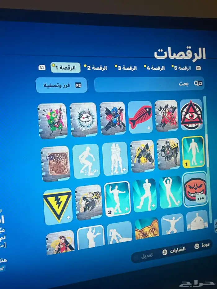 حساب فورت عادي 12