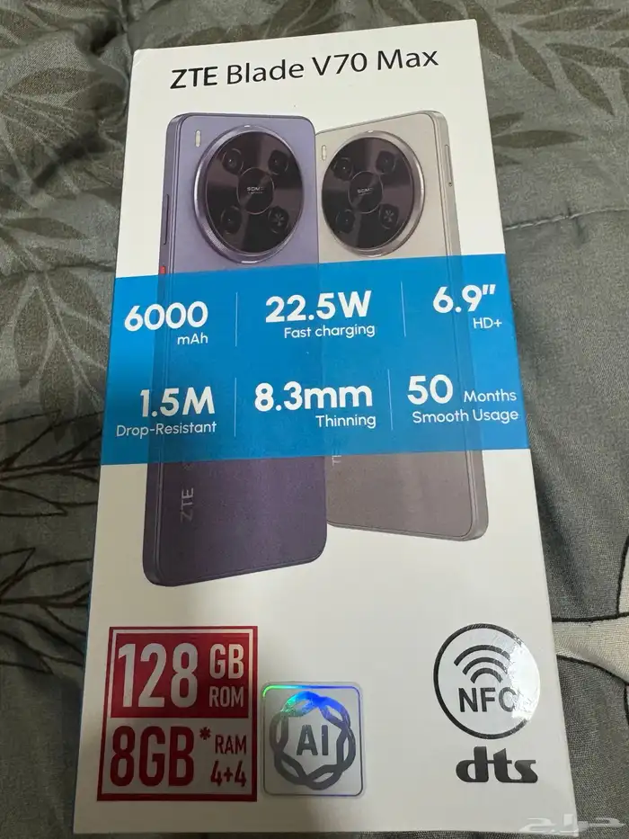 جوال ZTE V70 MAX 4